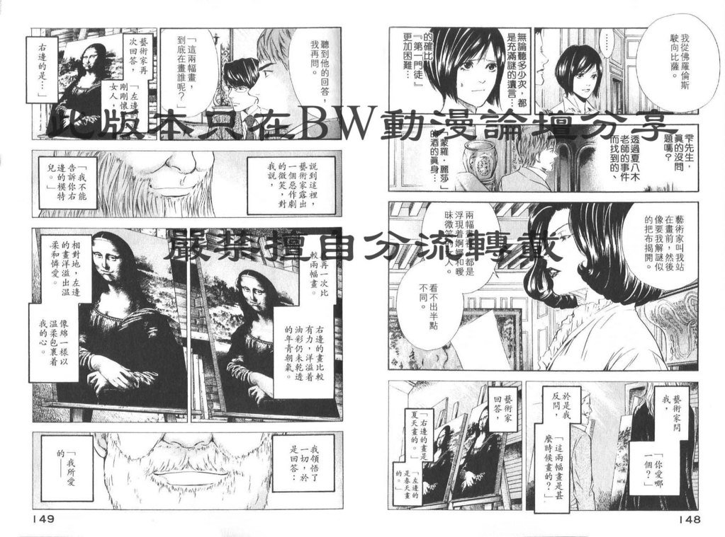 第8卷