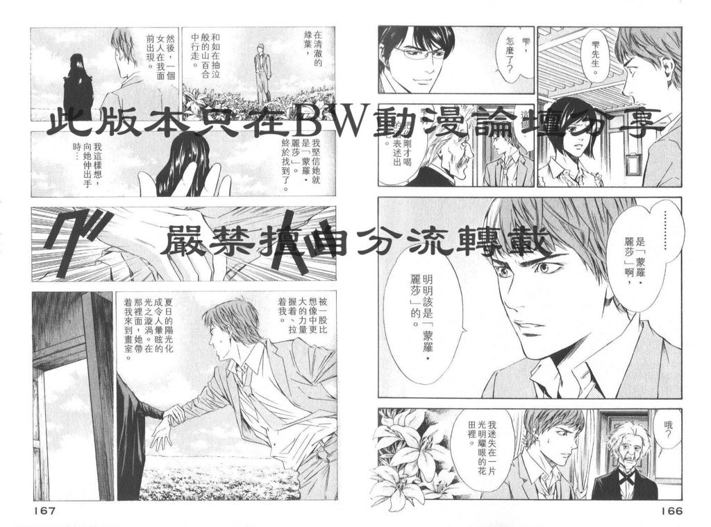 第8卷