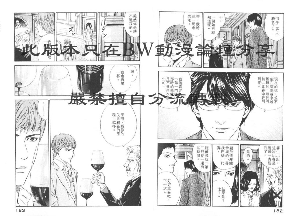 第8卷