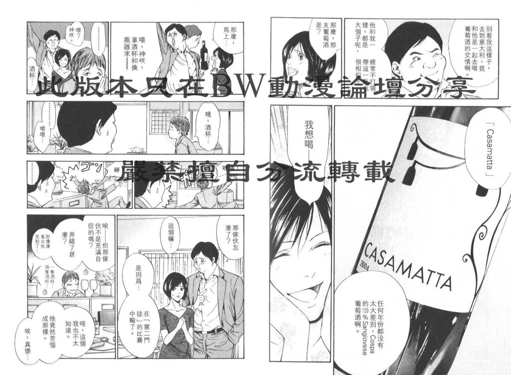 第8卷