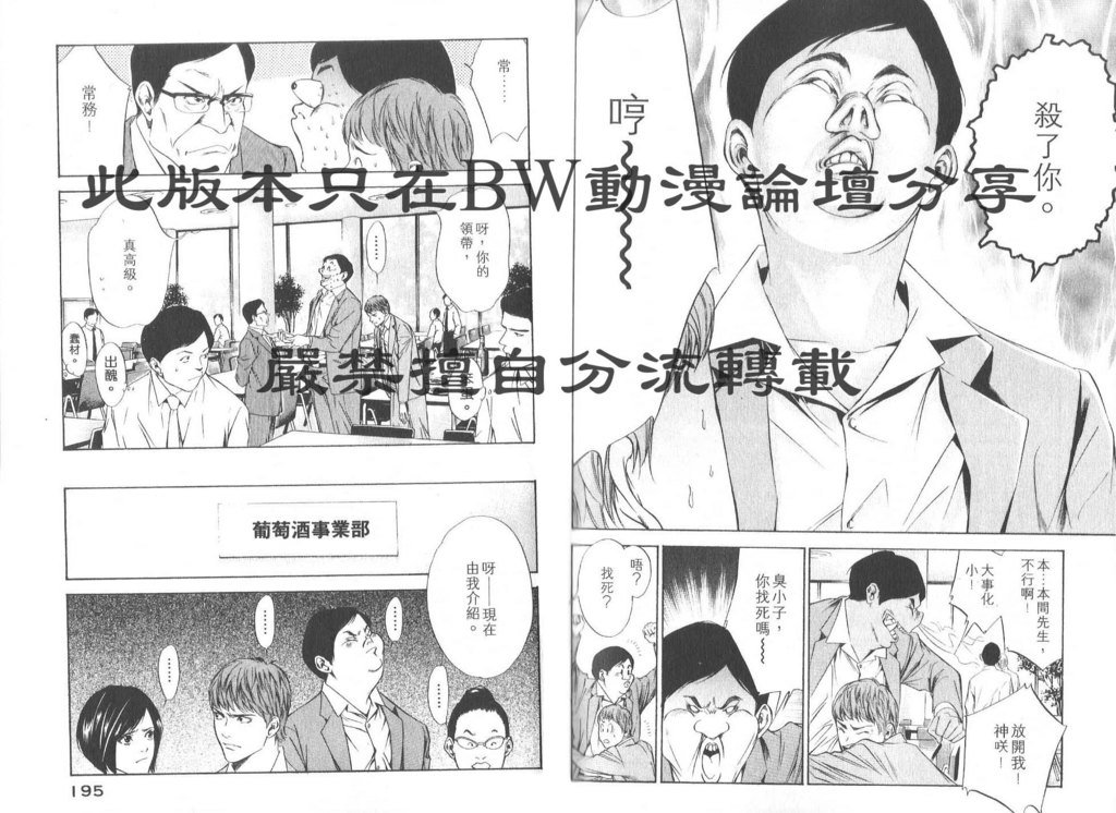 第8卷