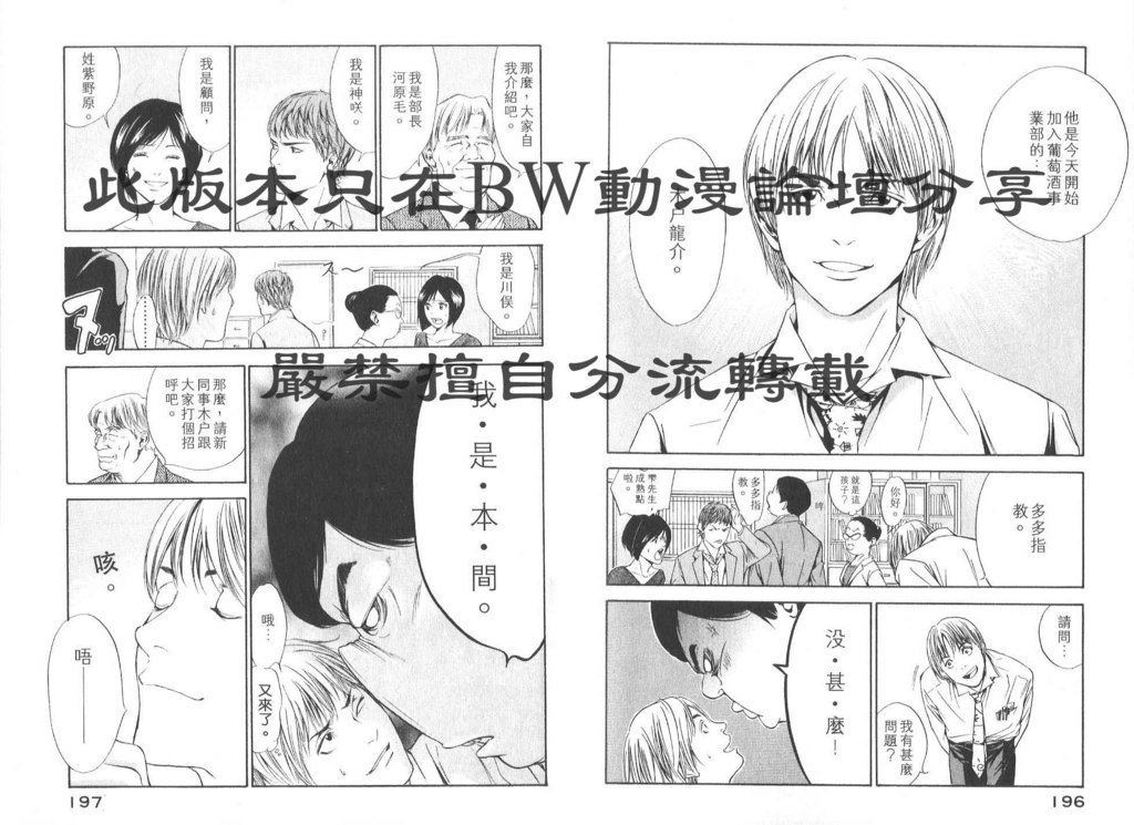 第8卷