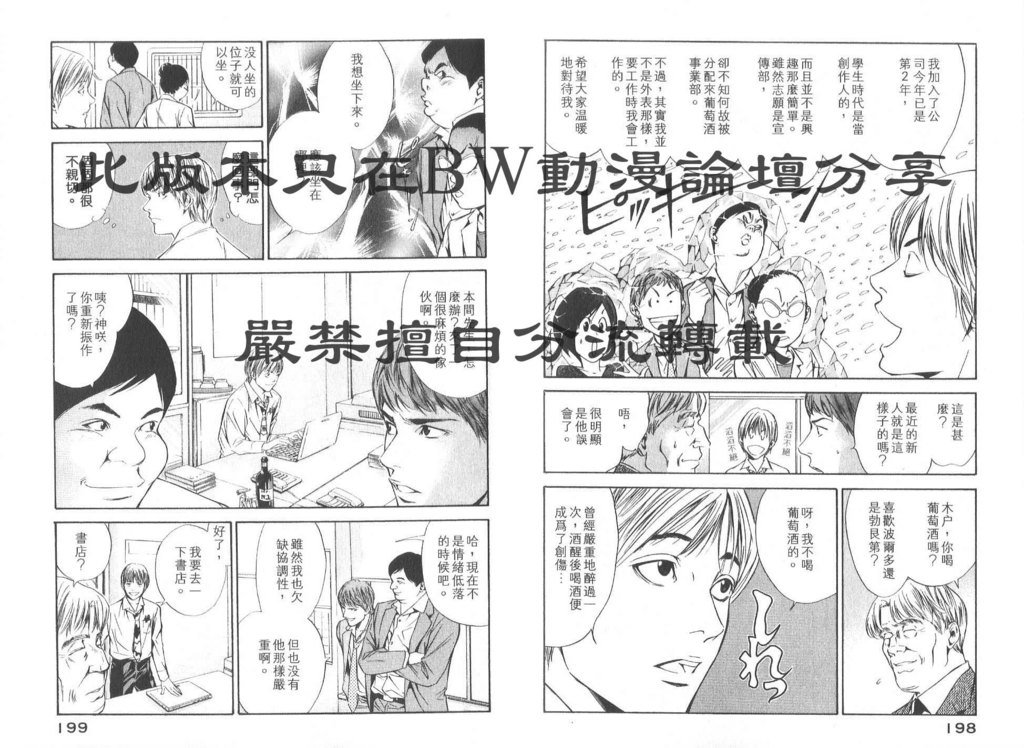 第8卷