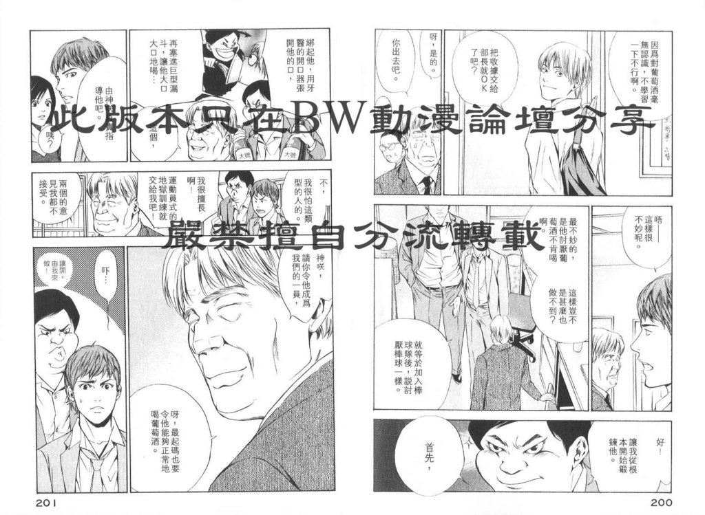 第8卷