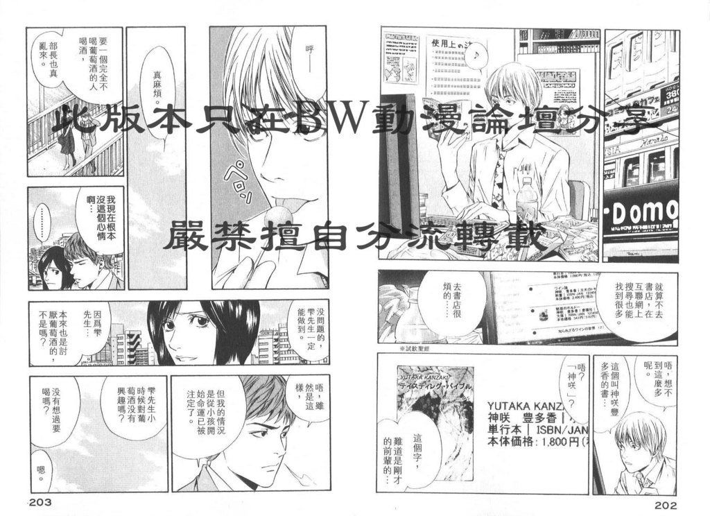 第8卷