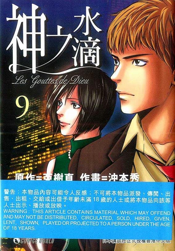 第9卷