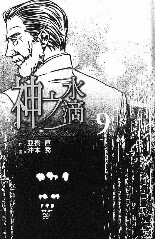 第9卷