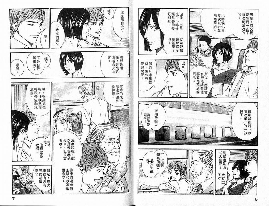 第9卷