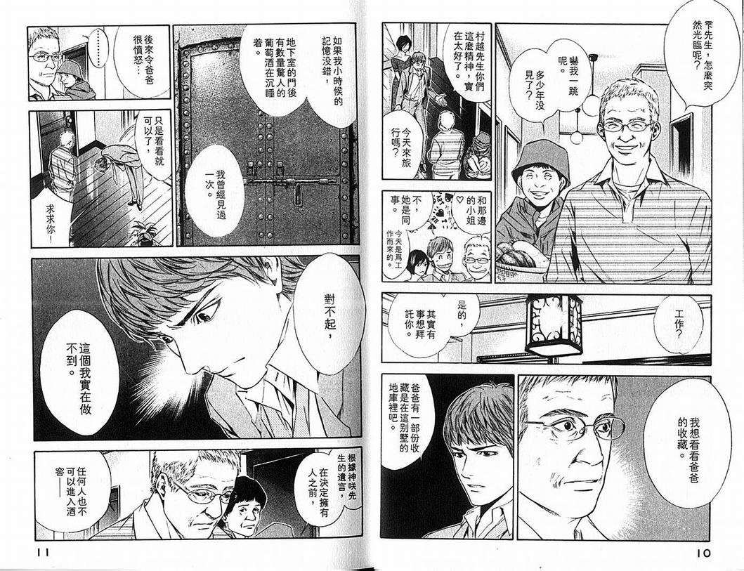 第9卷