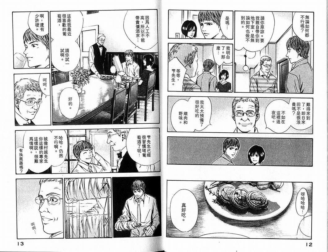 第9卷