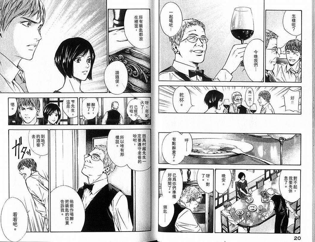 第9卷