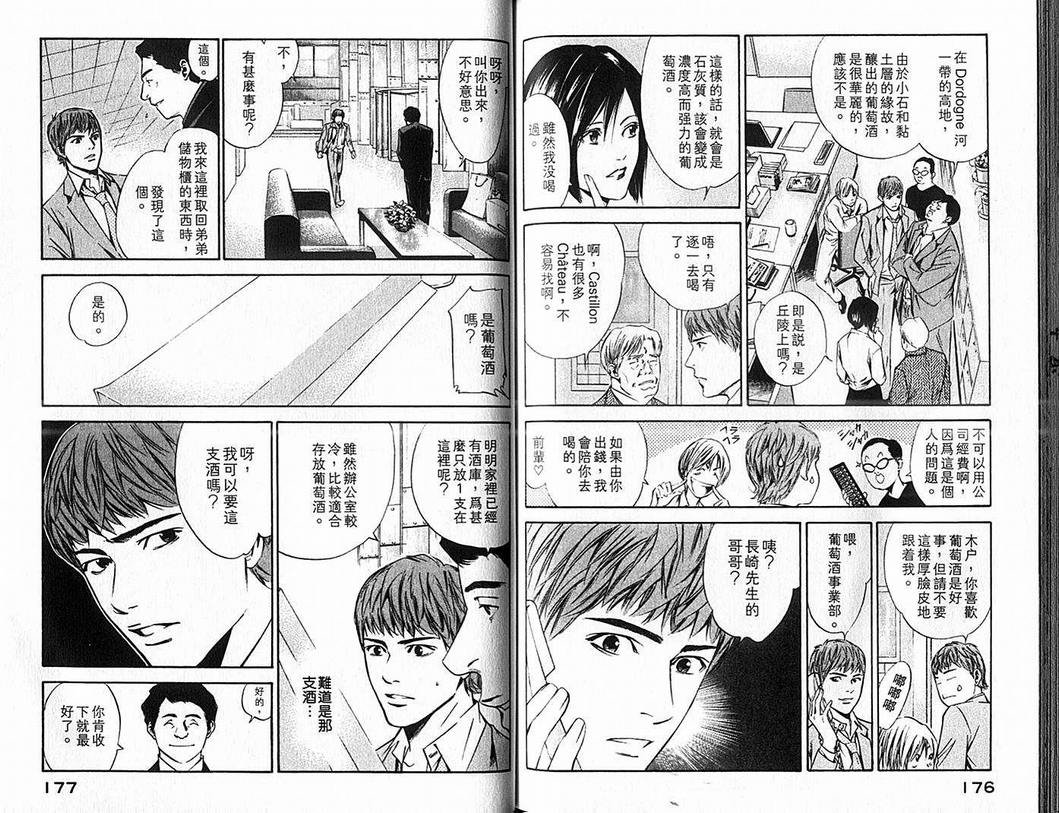 第9卷