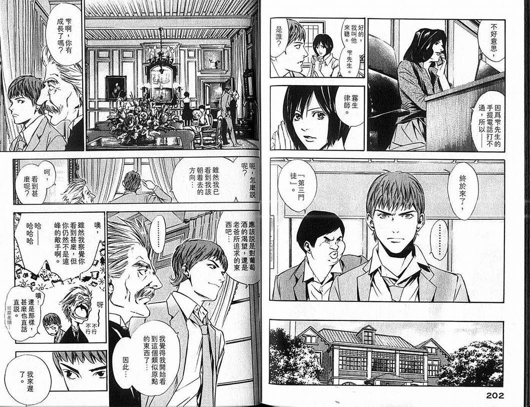 第9卷