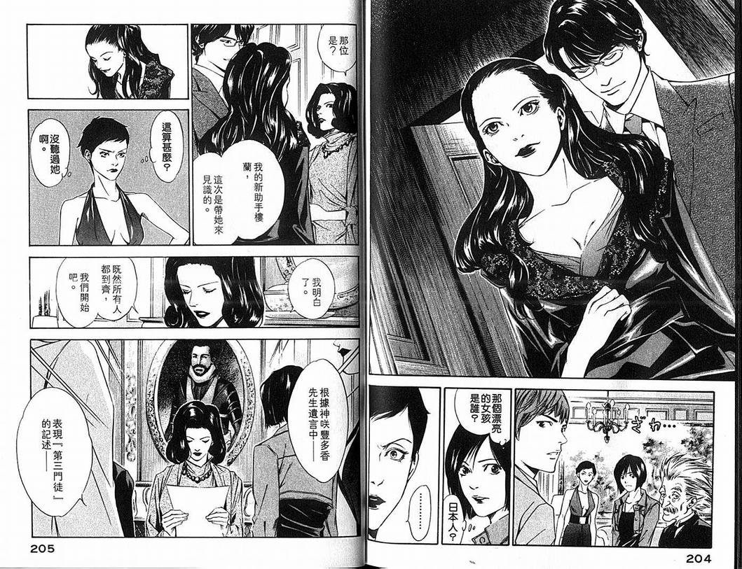 第9卷