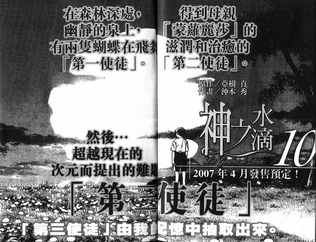第9卷