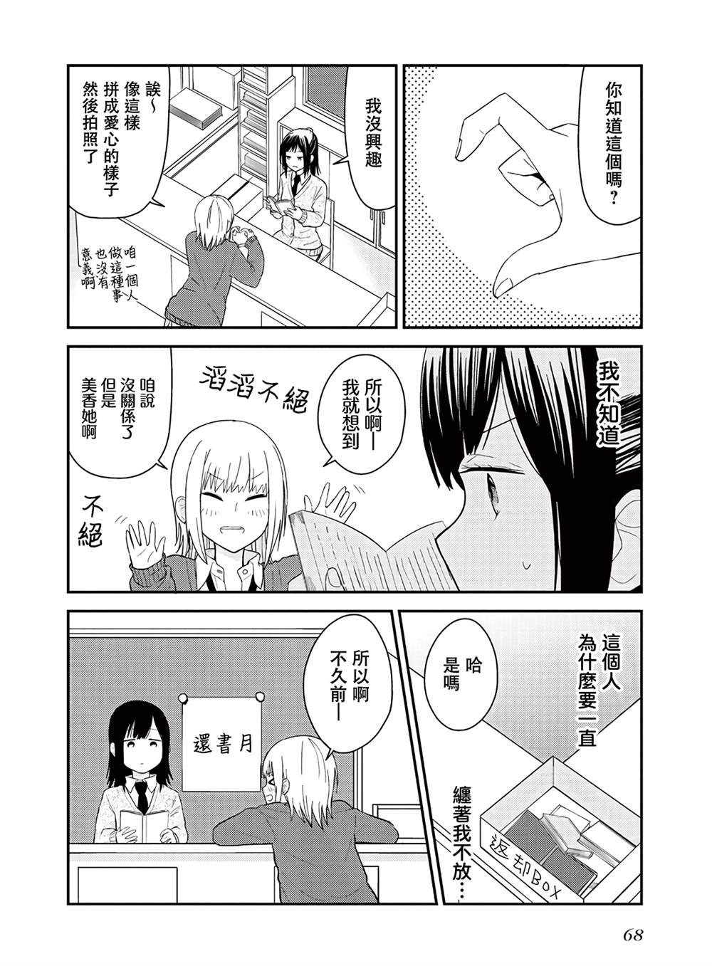 短篇