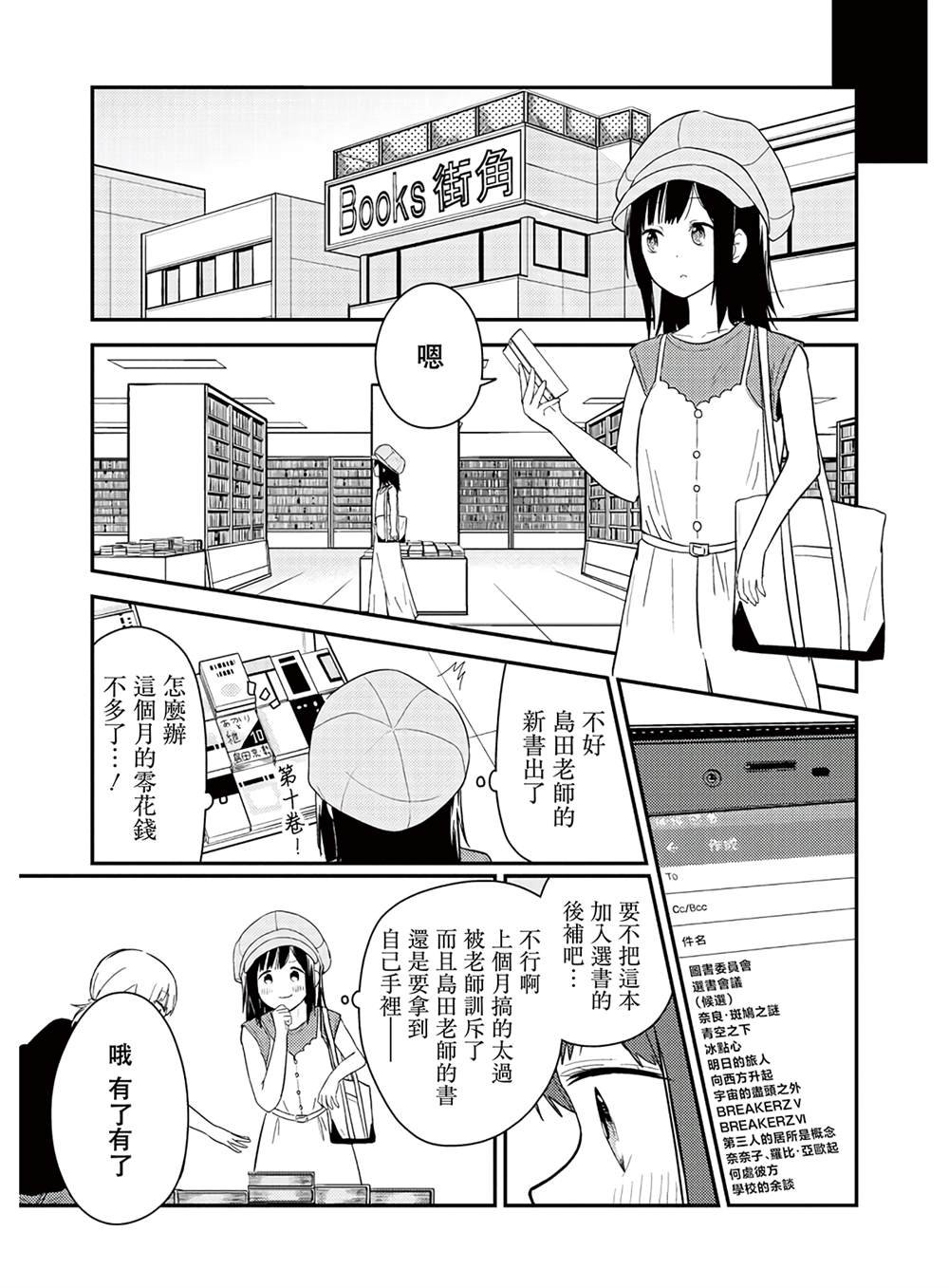 短篇