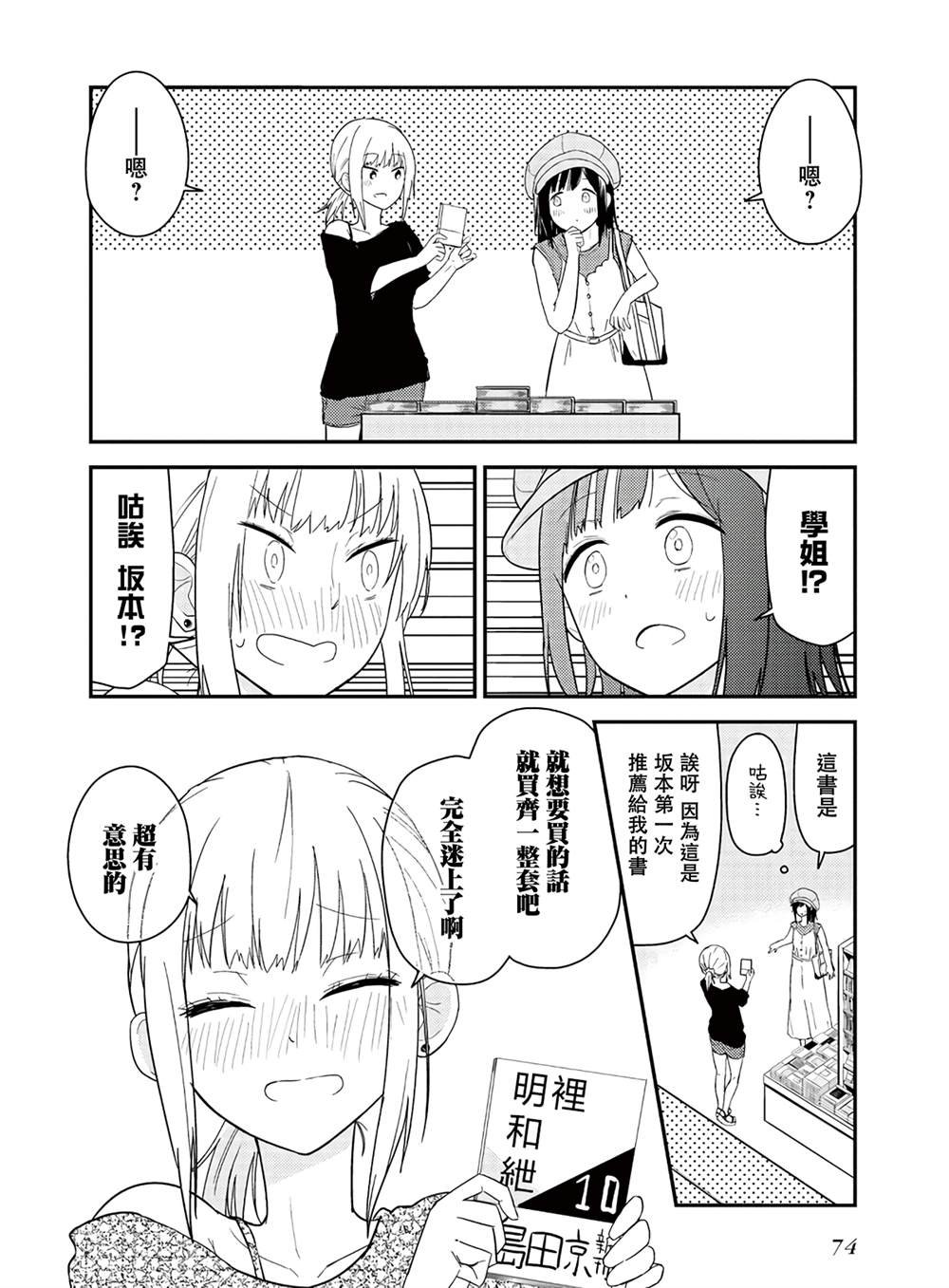 短篇