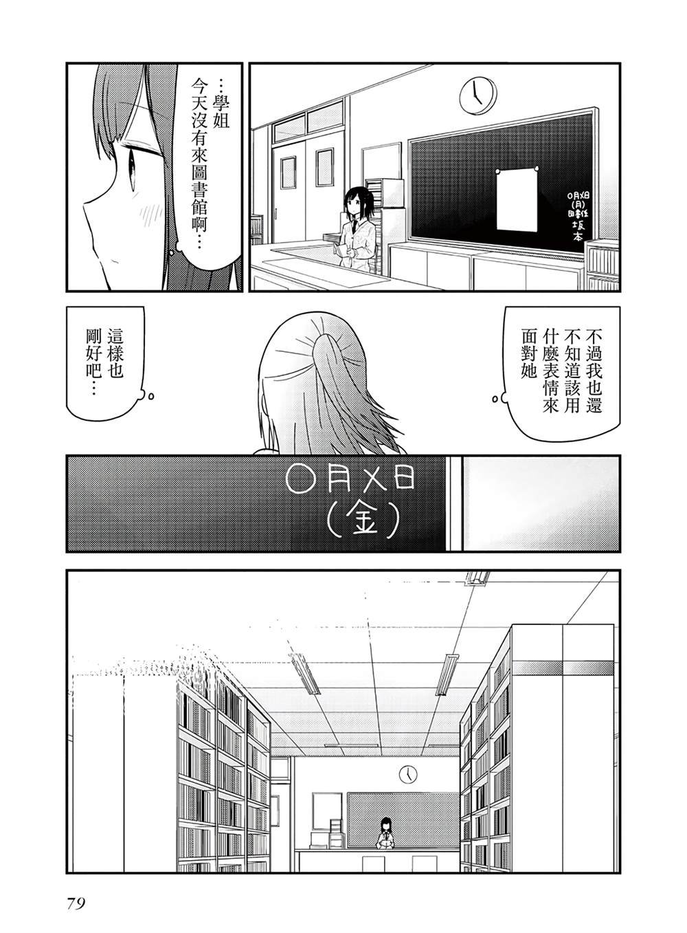 短篇