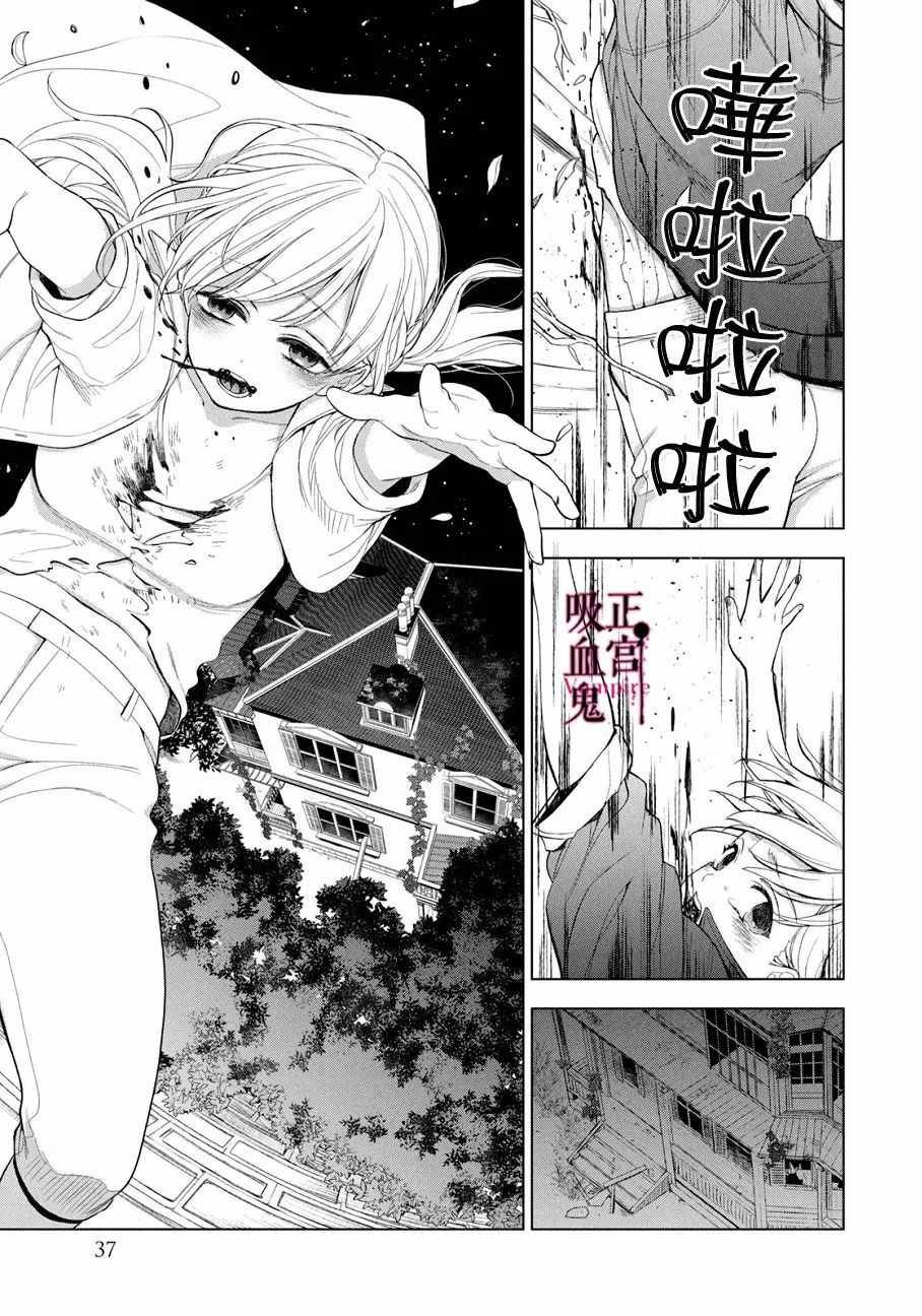 第1话 与城堡王子的再会