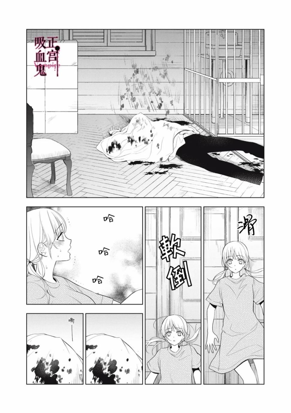 第10话