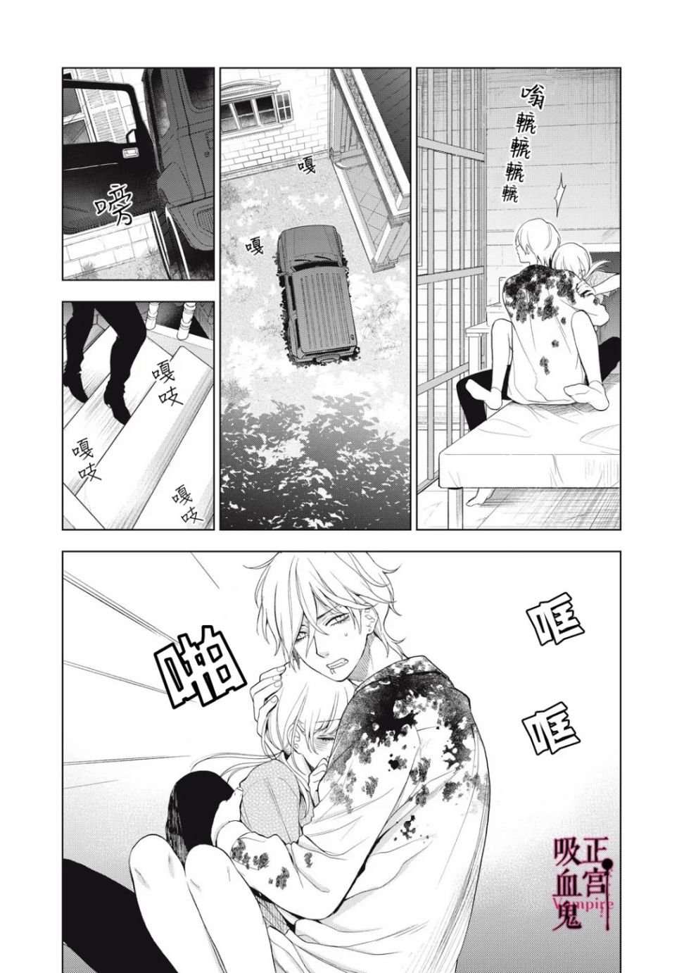 第10话