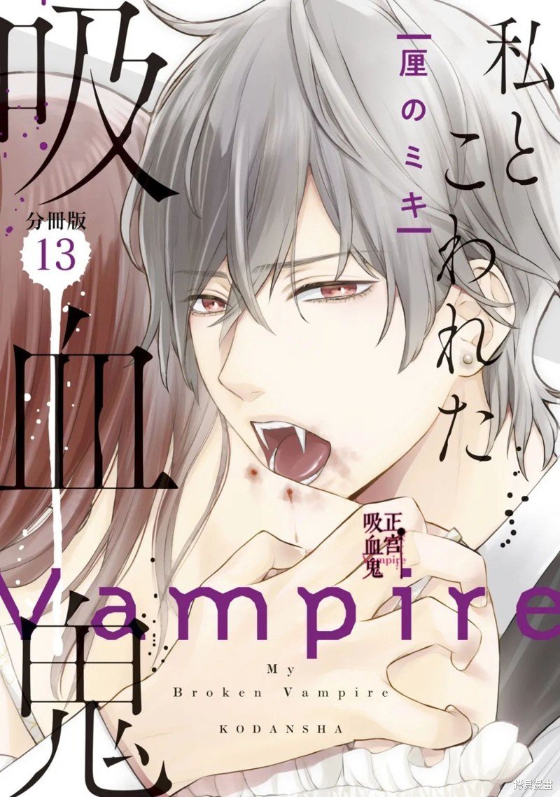 第13话