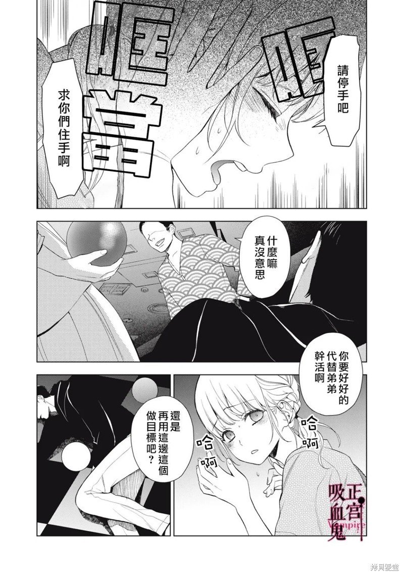 第15话