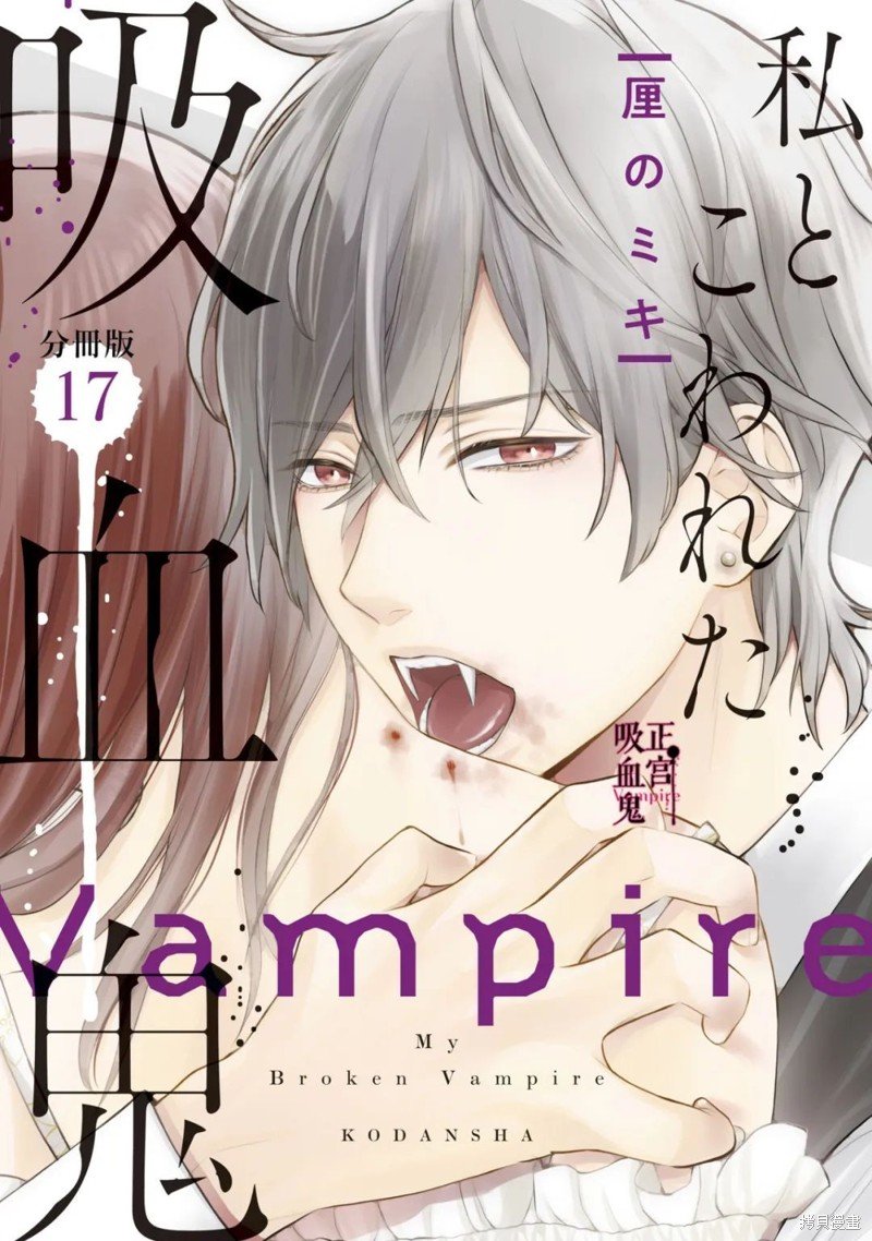 第17话