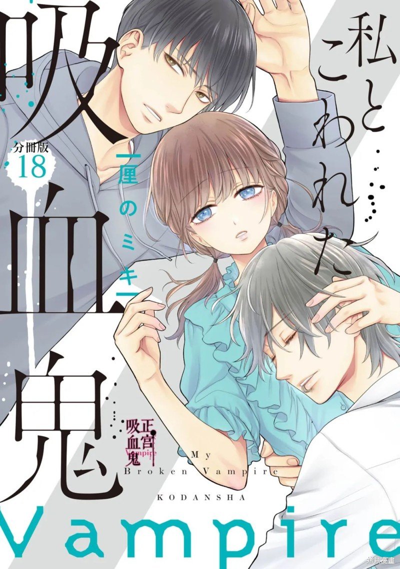 第18话