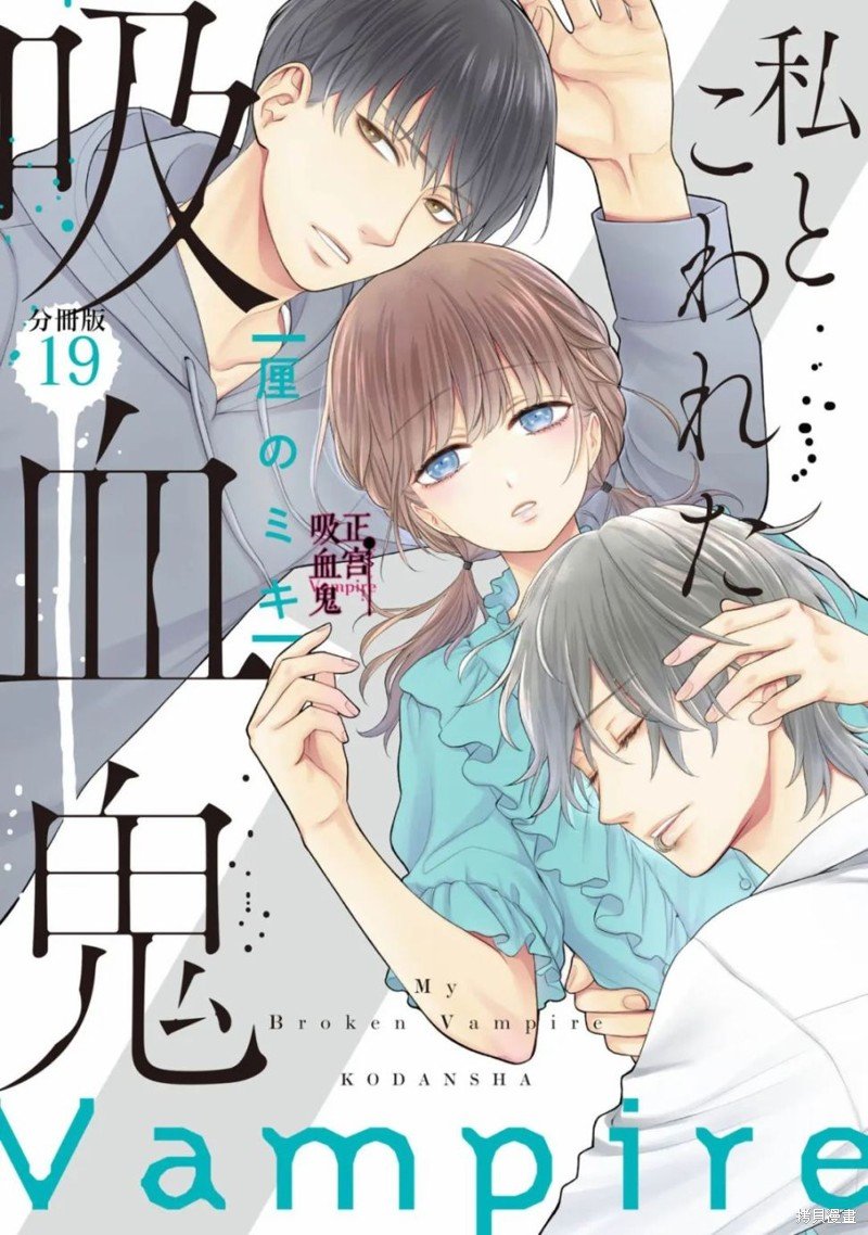 第19话