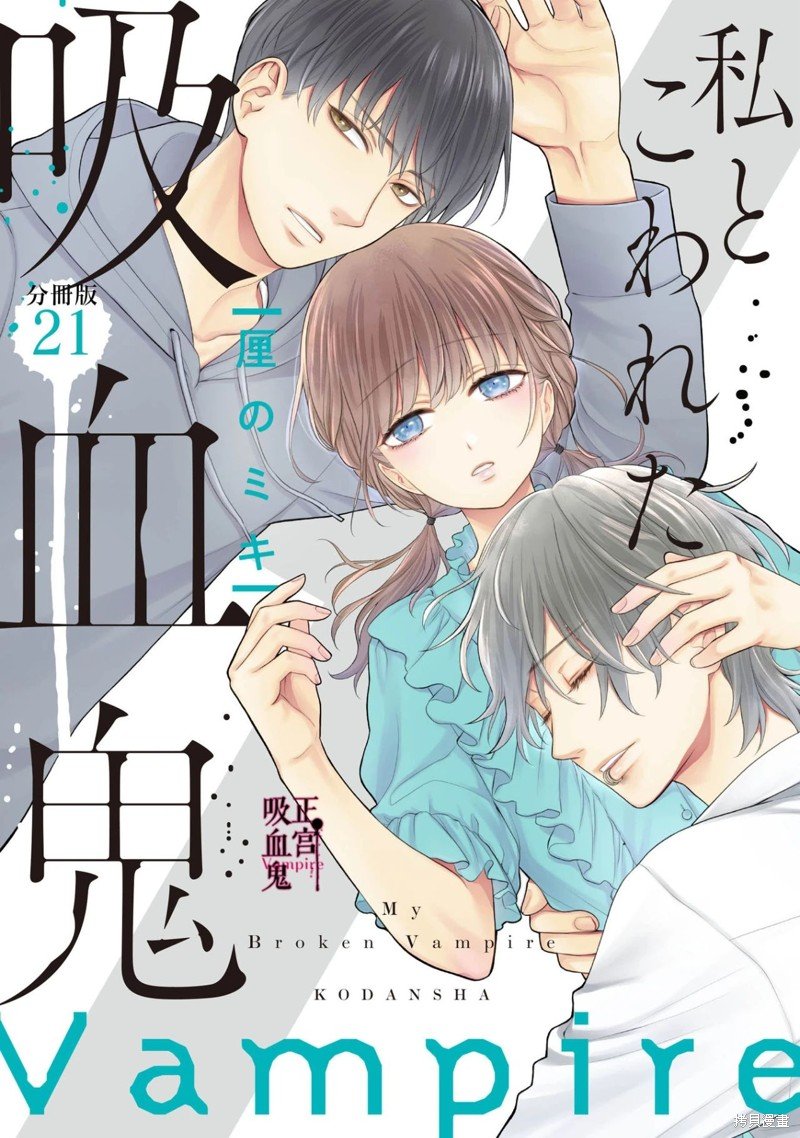 第21话