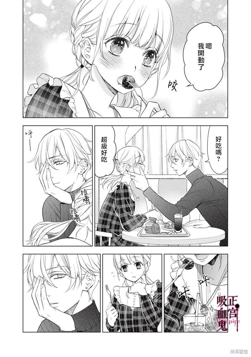 第24话