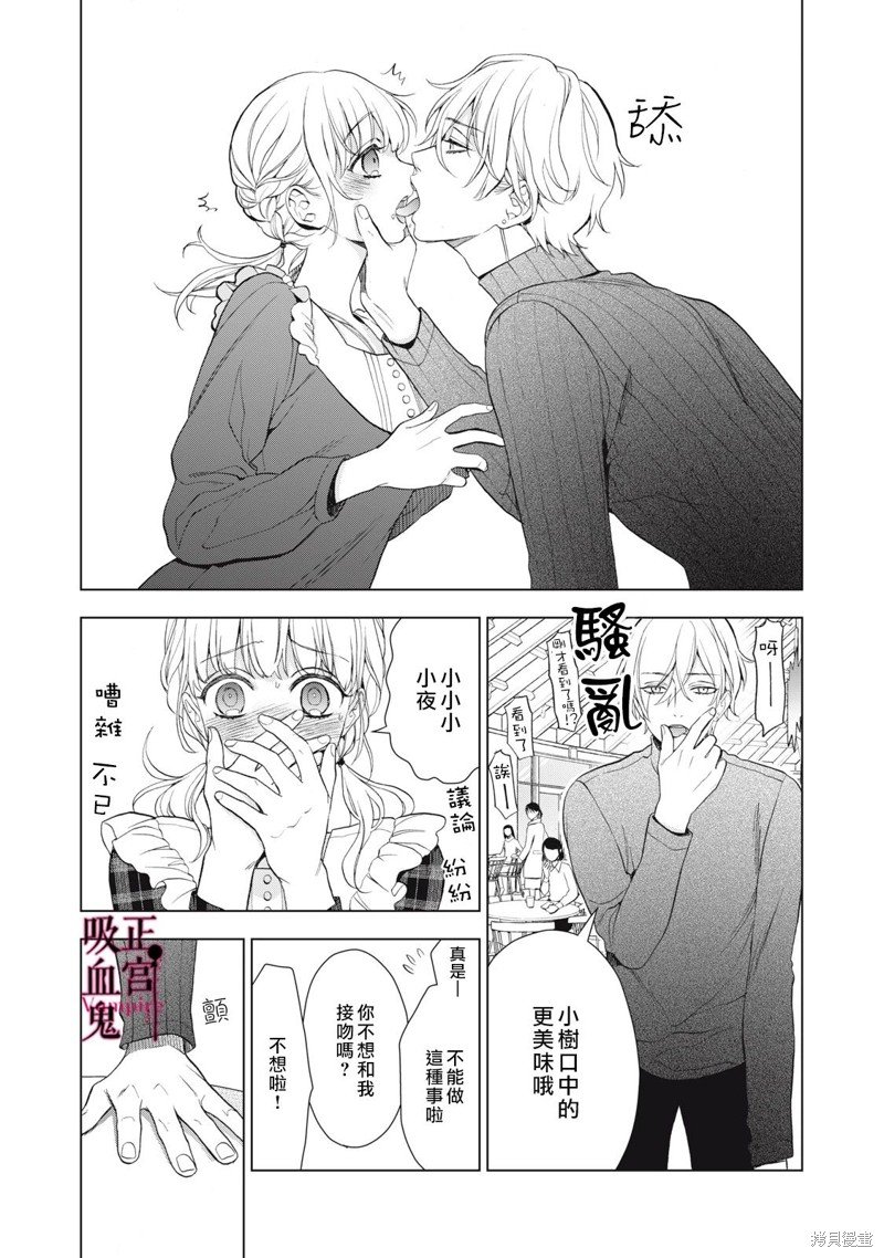 第24话