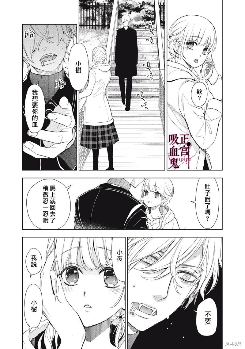 第24话