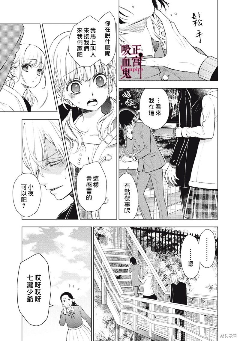 第25话
