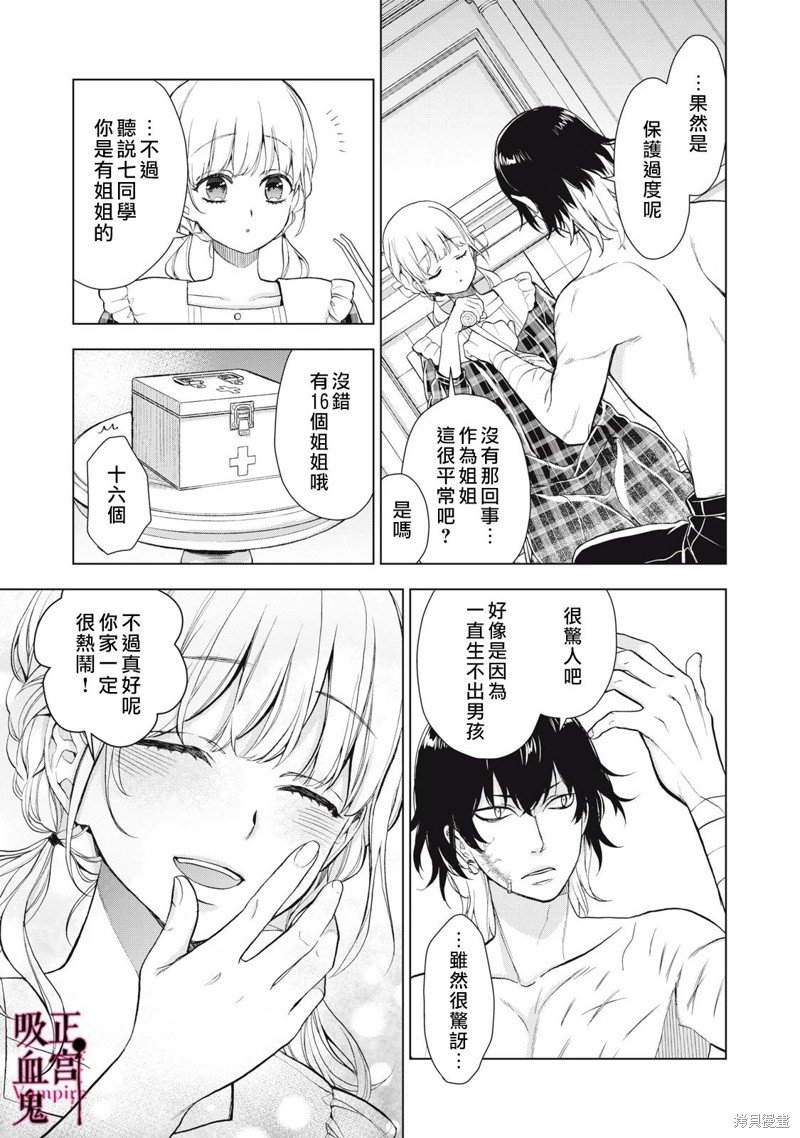 第25话