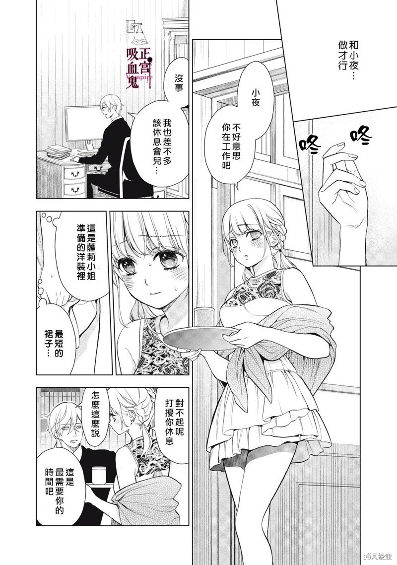 第28话