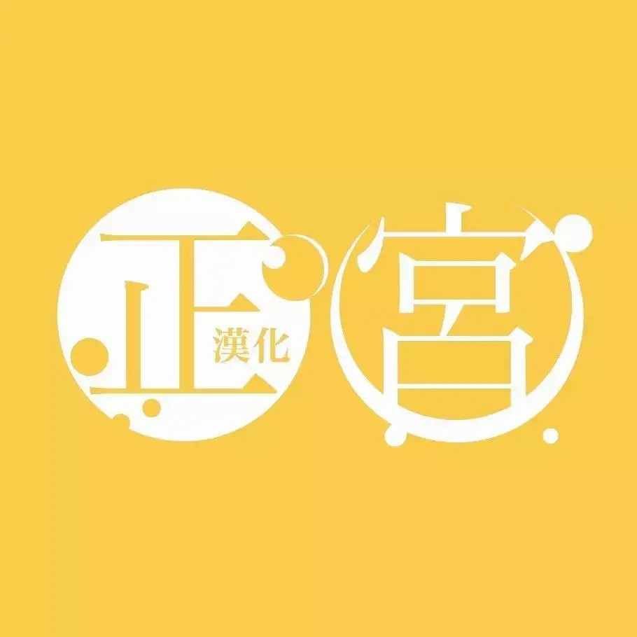 第3话 城堡王子的动向