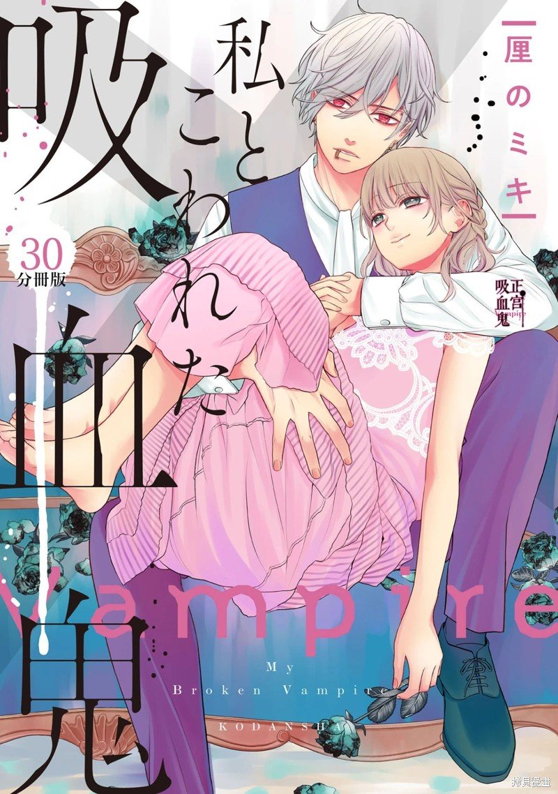 第30话