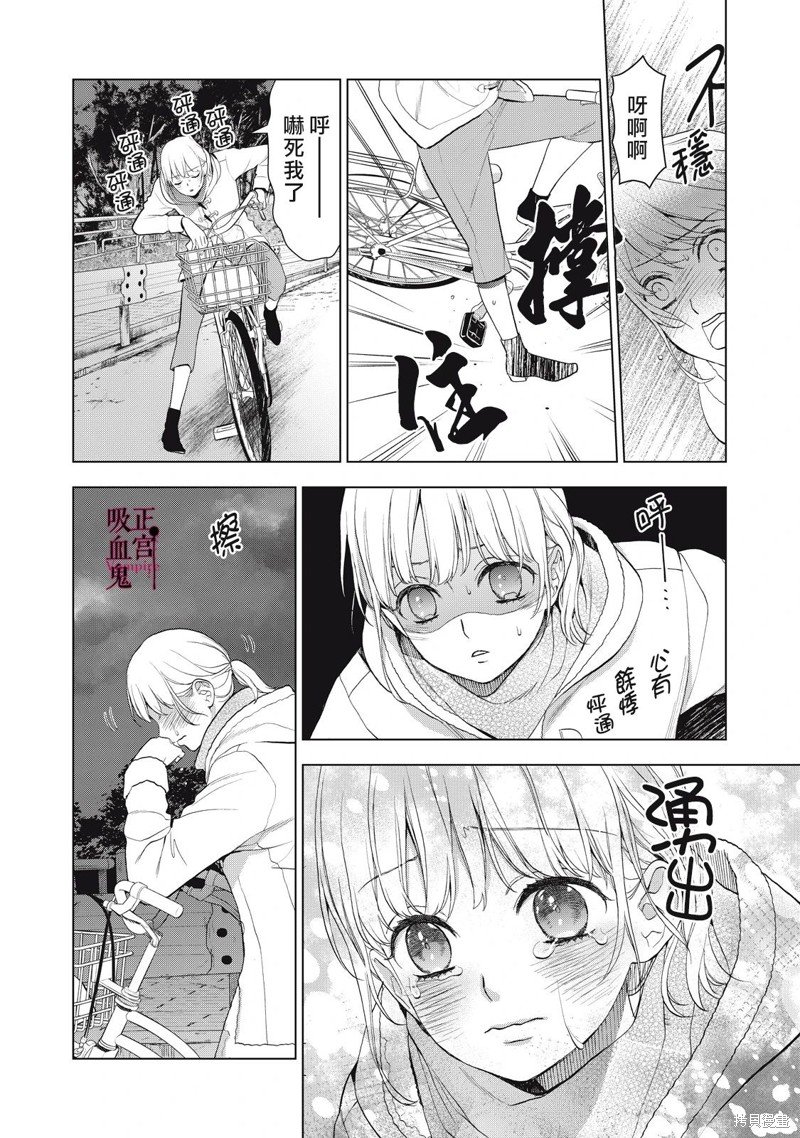 第30话