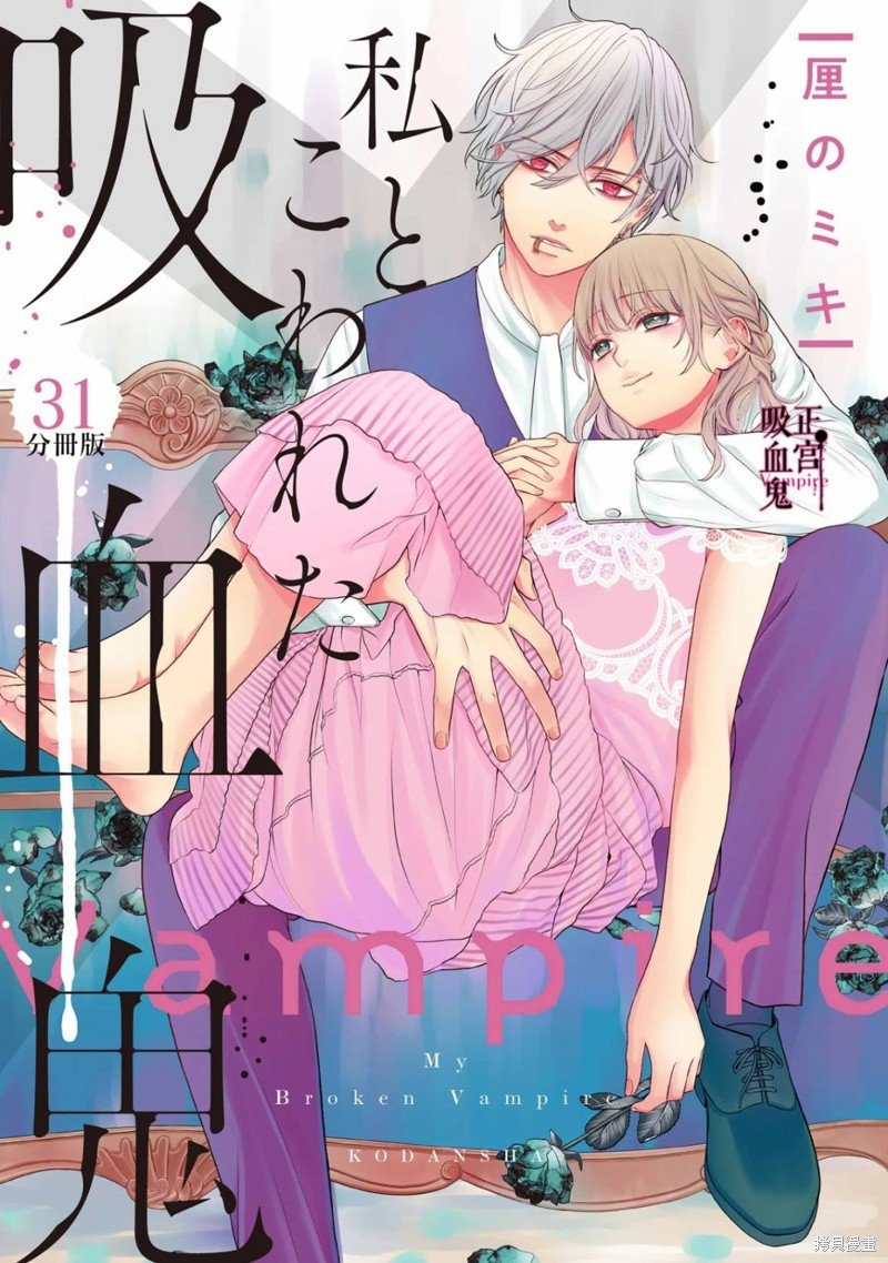 第31话