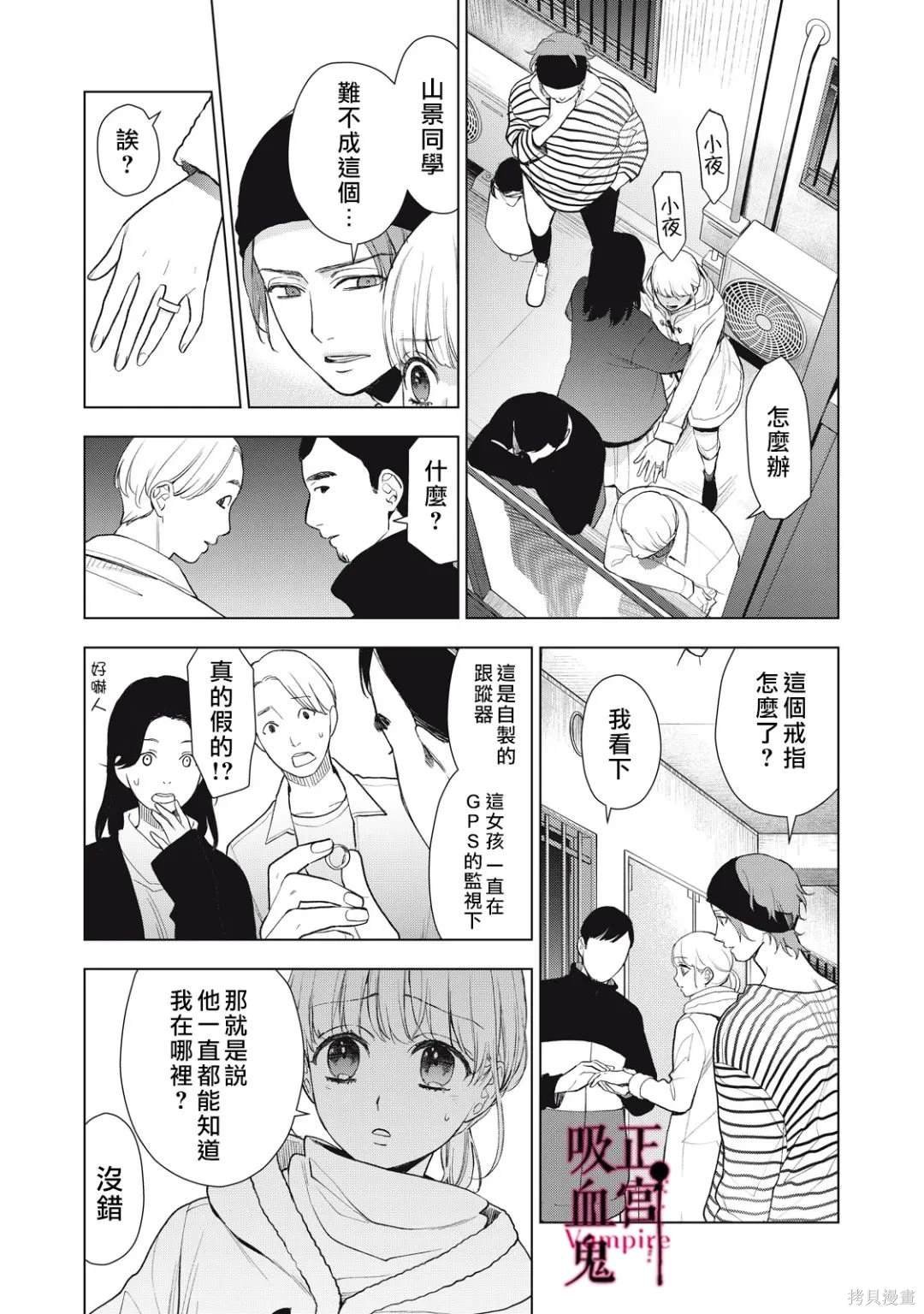 第33话
