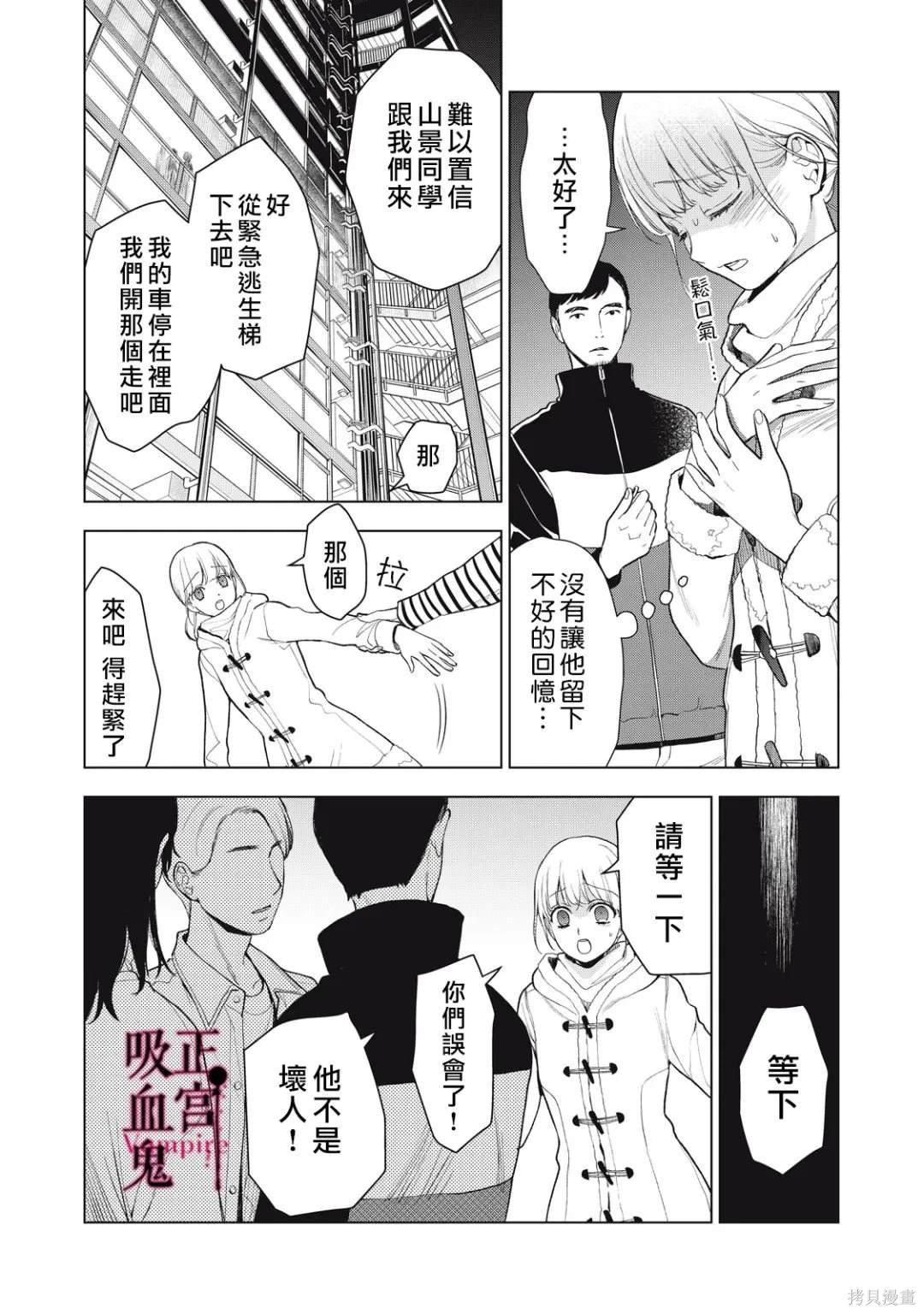 第33话