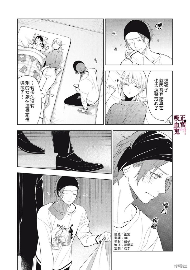 第34话