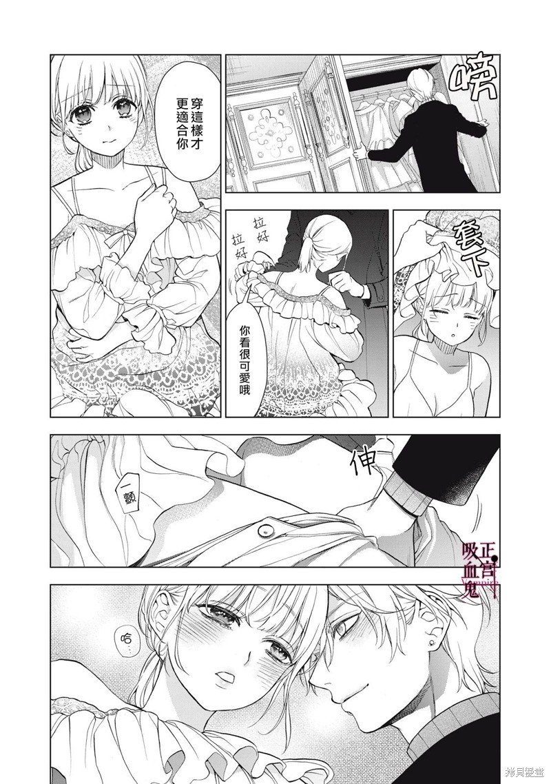第35话
