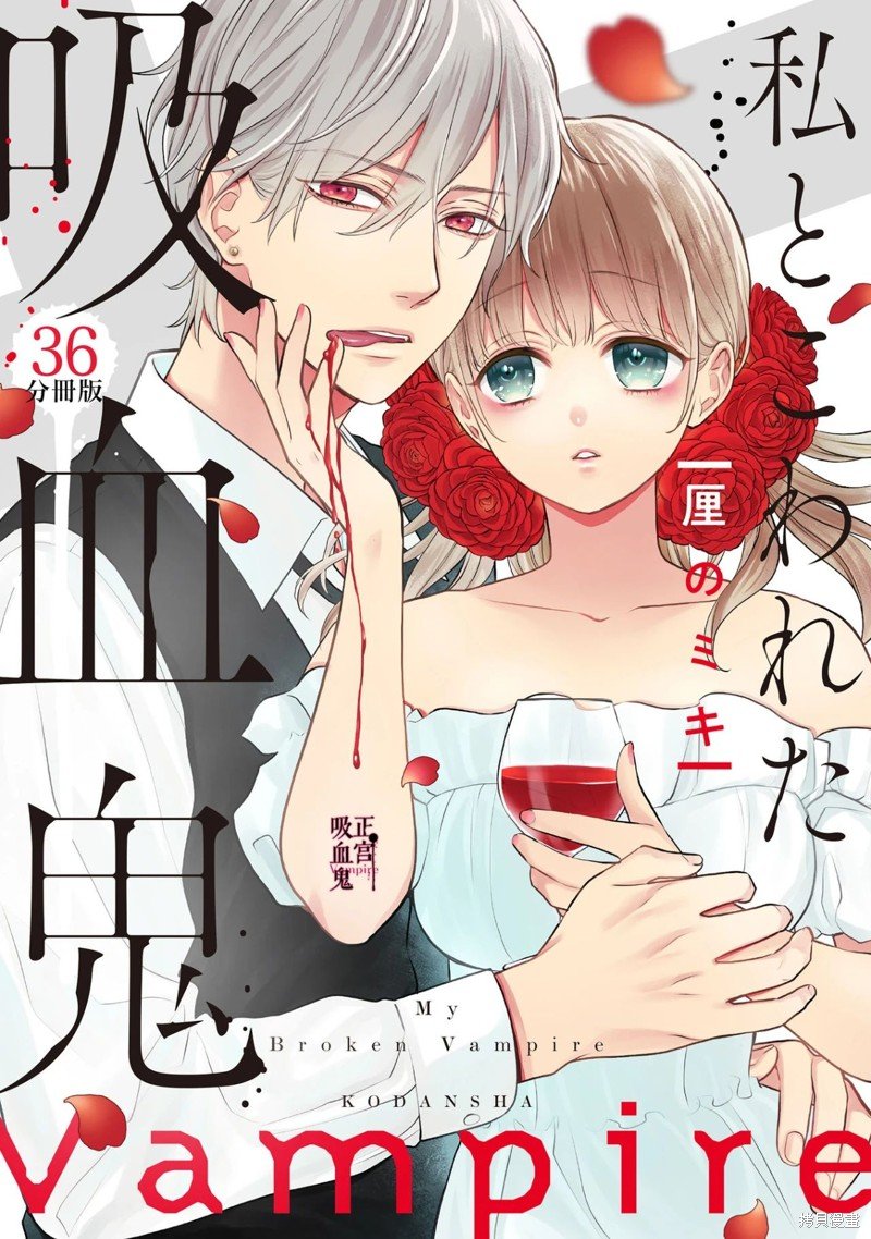 第36话