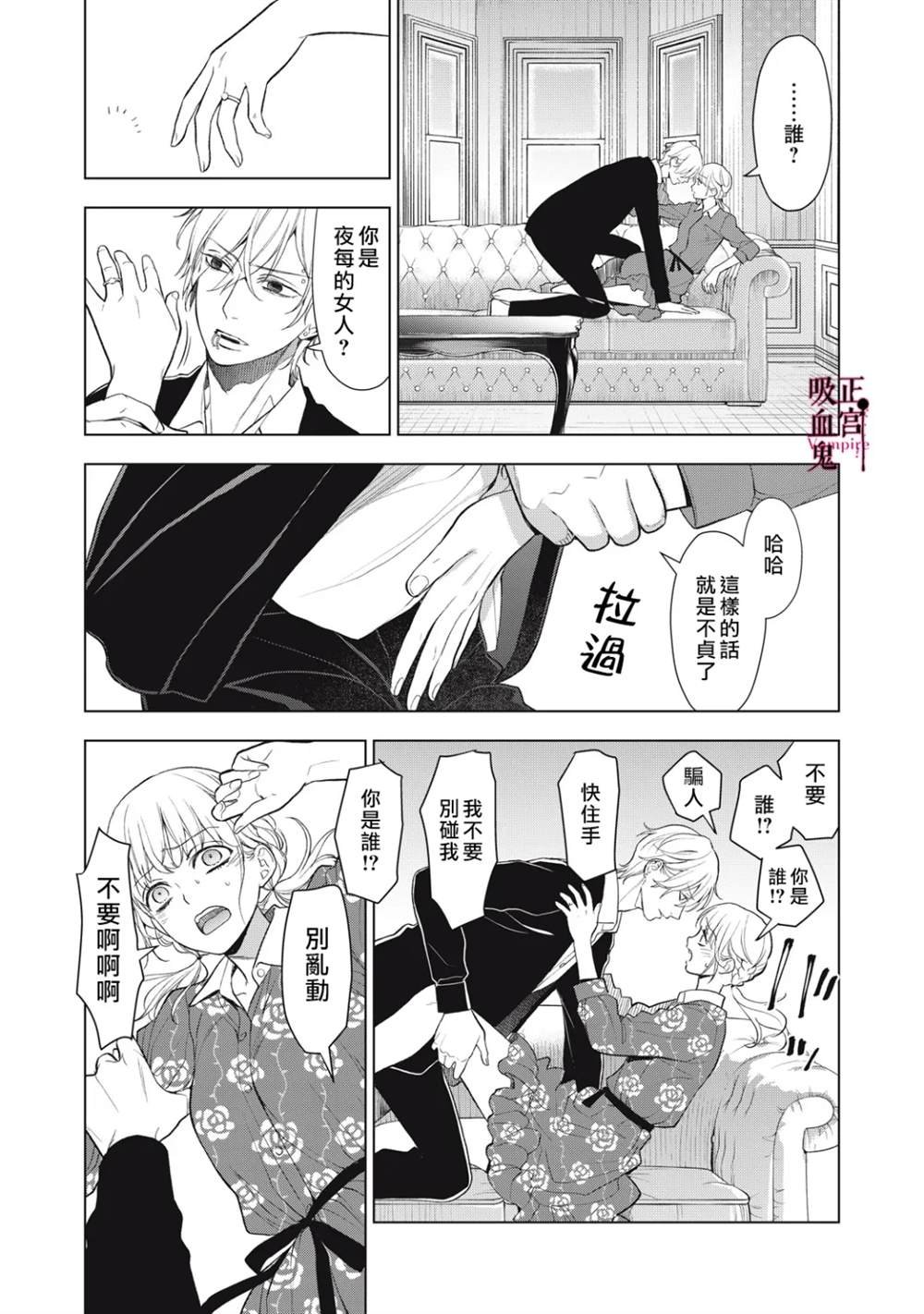 第38话