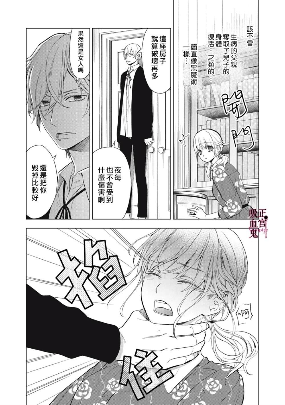 第38话