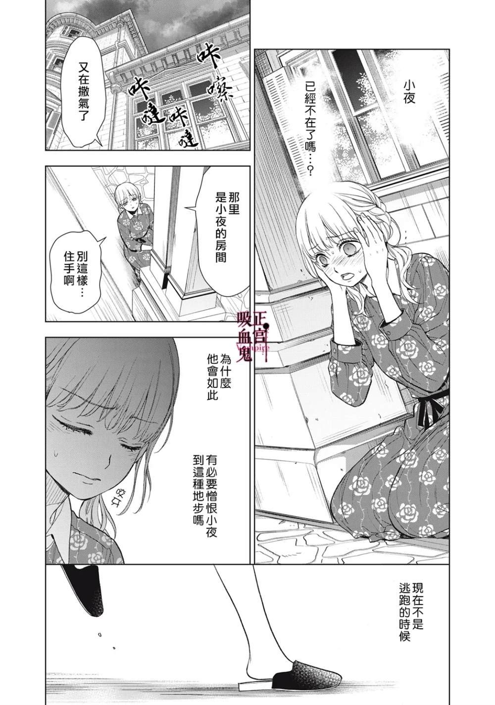 第38话